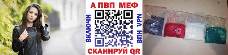 KRAKEN как войти  Пенза  Alpha-PVP Соль 
