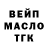ГАШ хэш Rantceck