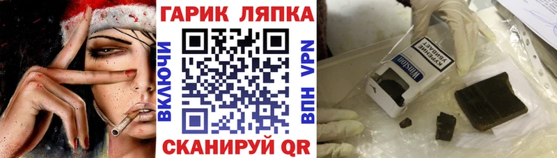 Гашиш Cannabis  как найти закладки  Пенза 