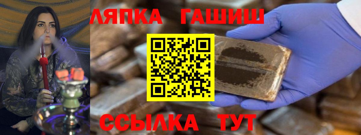 Гашиш гарик Пенза