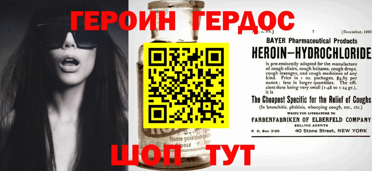 Пенза  Героин  ГАШ  Меф кристаллы  Кокаин  АМФЕТАМИН кристаллы  Alpha-PVP СОЛЬ кристаллы  Меф  Вход с VPN  Каннабис  ГАШИШ 