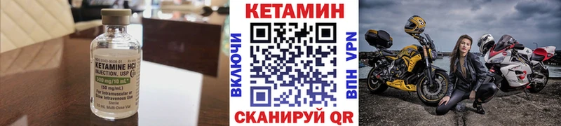 КЕТАМИН ketamine  наркота  Пенза 
