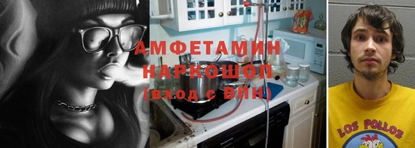 ГАЛЛЮЦИНОГЕННЫЕ ГРИБЫ Абдулино
