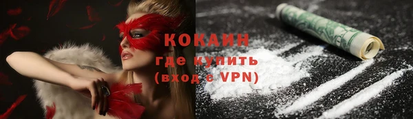 кокаин Абаза