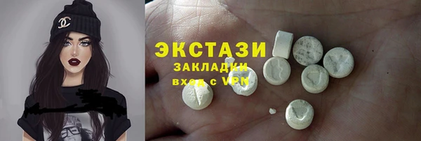 ПСИЛОЦИБИНОВЫЕ ГРИБЫ Алексин