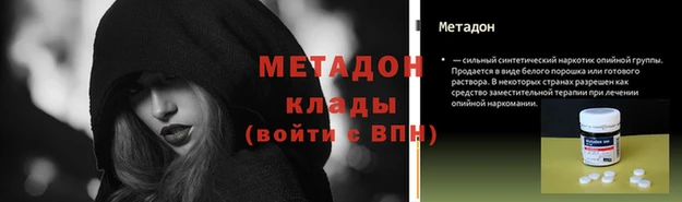 2c-b Фурманов