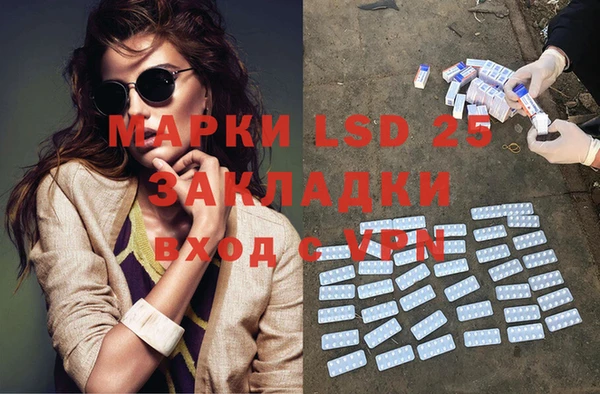 марихуана Алексеевка