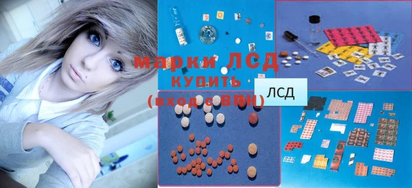 марихуана Алексеевка