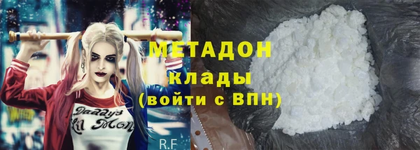 мефедрон Ханты-Мансийск