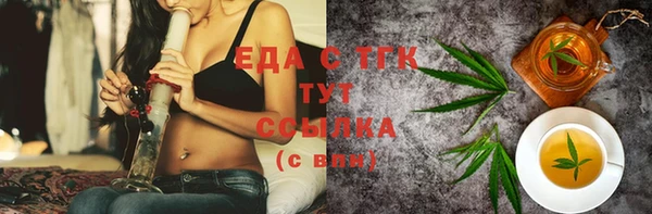 ПСИЛОЦИБИНОВЫЕ ГРИБЫ Алексин