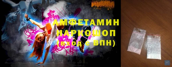 скорость Алзамай