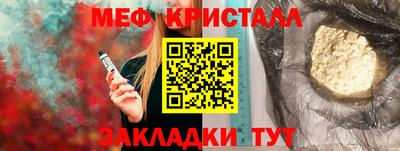круглые Конаково