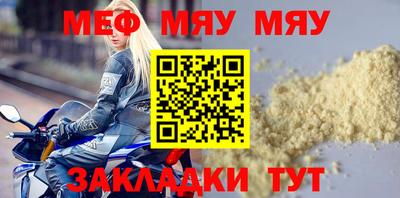 круглые Конаково