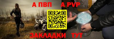метамфетамин Комсомольск-на-Амуре