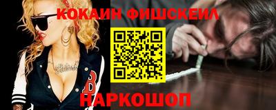 метамфетамин Комсомольск-на-Амуре