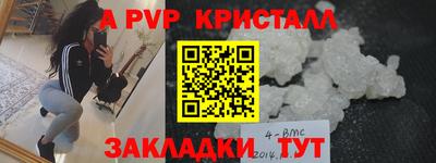 бутик Коммунар