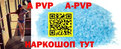 метамфетамин Комсомольск-на-Амуре