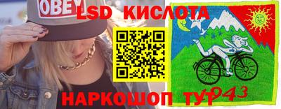 метамфетамин Комсомольск-на-Амуре