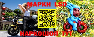 метамфетамин Комсомольск-на-Амуре