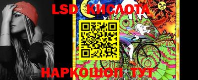 метамфетамин Комсомольск-на-Амуре