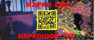метамфетамин Комсомольск-на-Амуре