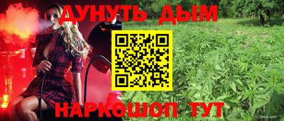 метамфетамин Комсомольск-на-Амуре