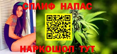 метамфетамин Комсомольск-на-Амуре