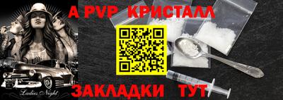 метамфетамин Комсомольск-на-Амуре