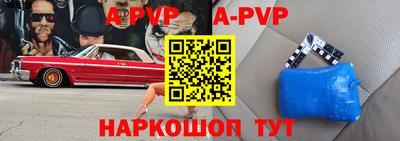 метамфетамин Комсомольск-на-Амуре