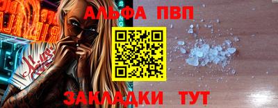 круглые Конаково