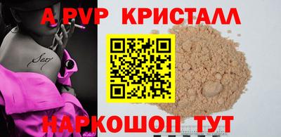 бутик Коммунар