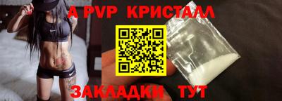бутик Коммунар