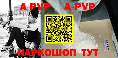 бутик Коммунар