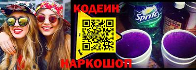 метамфетамин Комсомольск-на-Амуре