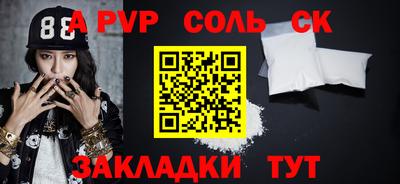 метамфетамин Комсомольск-на-Амуре