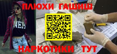 метамфетамин Комсомольск-на-Амуре