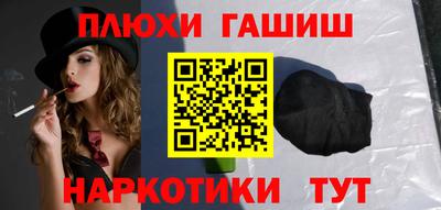 метамфетамин Комсомольск-на-Амуре