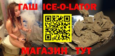метамфетамин Комсомольск-на-Амуре