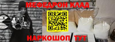 круглые Конаково