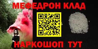 круглые Конаково