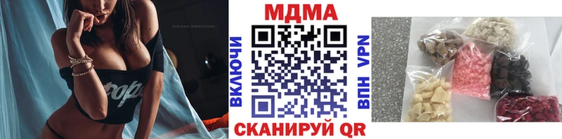 shop как зайти Пенза MDMA VHQ