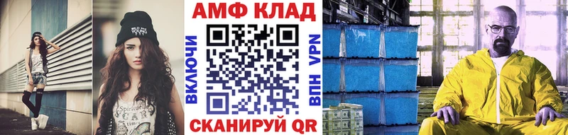 Метамфетамин мет Пенза