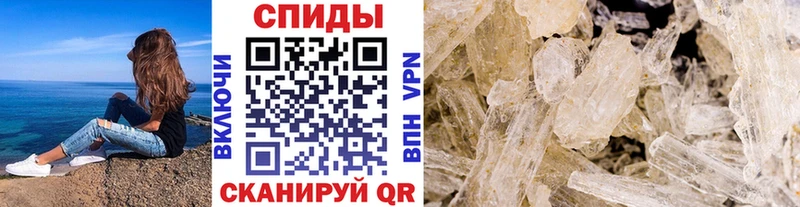 Метамфетамин мет  наркотики  сайты даркнета как зайти  Пенза 