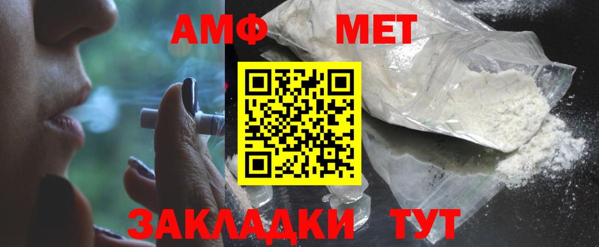 Первитин винт  Первитин винт  Вход с VPN  Пенза 