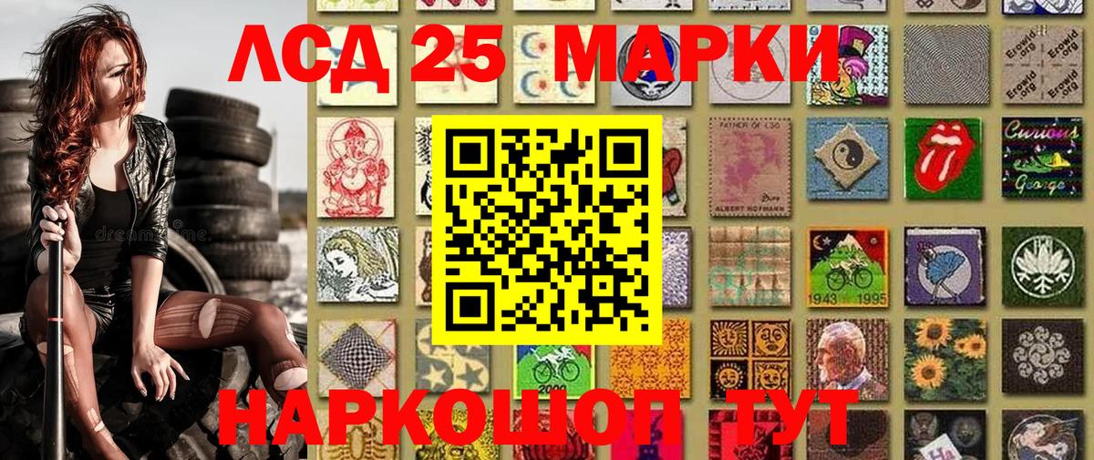 Марки NBOMe 1500мкг Пенза