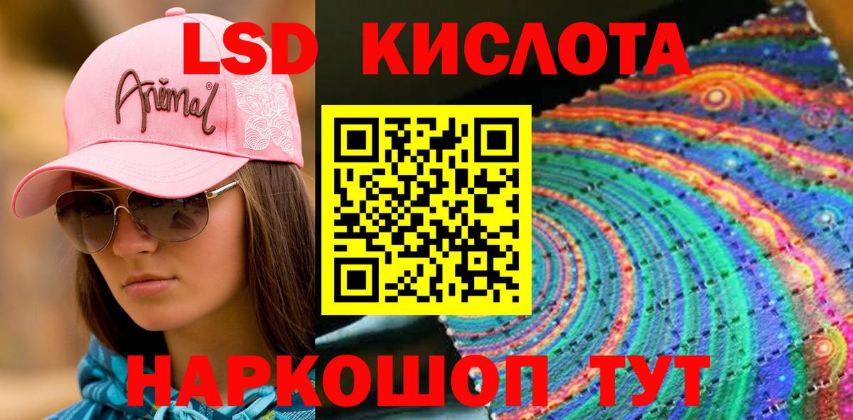 Пенза  Марки N-bome 1,8мг  Наркотические марки  Марки N-bome 1,8мг  Вход с VPN 