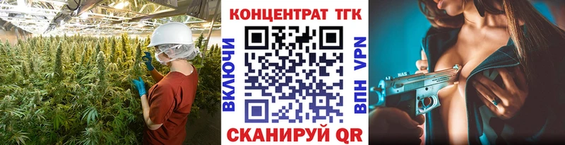 Дистиллят ТГК концентрат  Пенза 