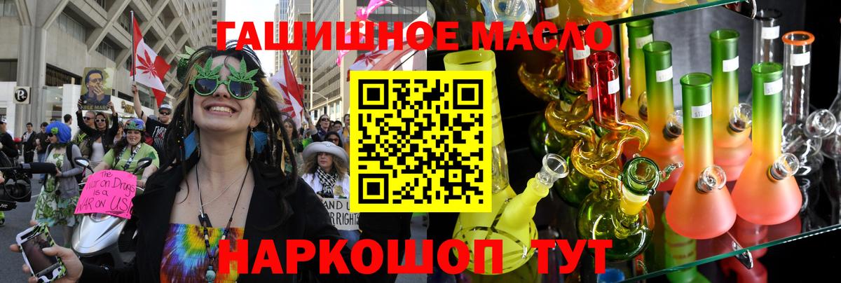ТГК Wax  Вход с VPN  Пенза 