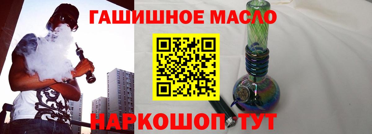 Дистиллят ТГК вейп с тгк Пенза